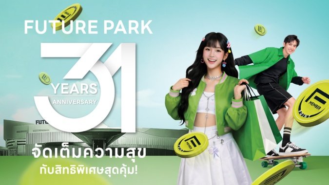 จัดเต็มความสุขกับสิทธิพิเศษสุดคุ้มแบบจุกๆ แลกรับแบบไม่ต้องลุ้น! รับจริง คุ้มจริง ทุกดีล!